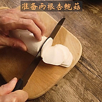 素版锅包肉——锅包杏鲍菇的做法图解1