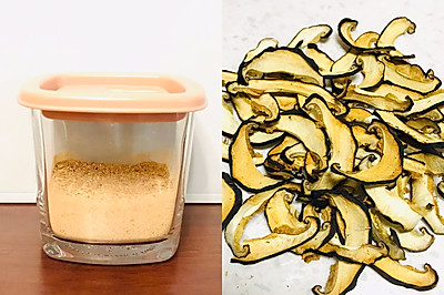 自制香菇粉——宝宝的天然调味料