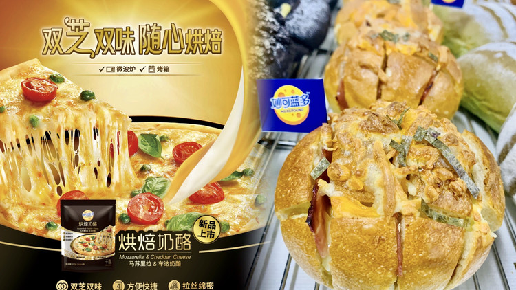 韩国蜂蜜培根奶酪的做法