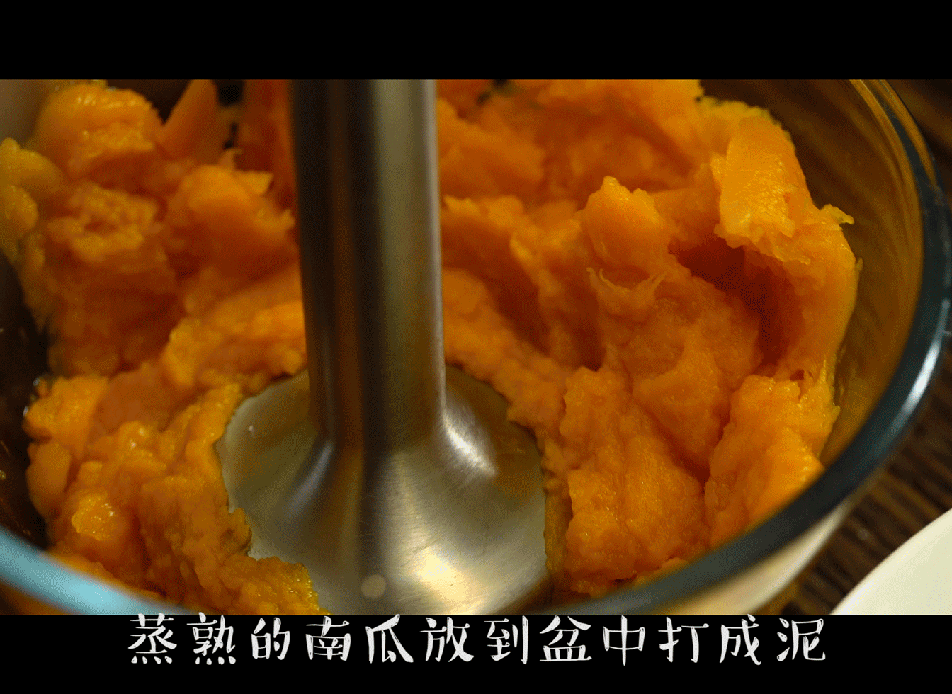 南瓜意面的做法图解1