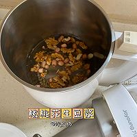 核桃花生豆浆的做法图解4