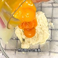#奇妙烘焙屋#肉松小贝的做法图解3