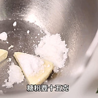 奈雪网红新爆款——最好喝的葡萄奶盖饮品！的做法图解7