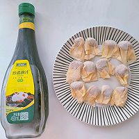 #夏日餐桌降温企划#捞汁小馄饨的做法图解1