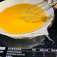 #全电厨王料理挑战赛热力开战！#芝士半熟欧姆蛋的做法图解5