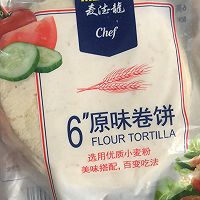 卷饼的做法图解1