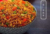 “简”不简单-酱油炒饭#福临门创意米厨#的做法