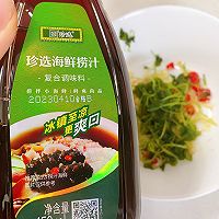 捞汁花蛤的做法图解1