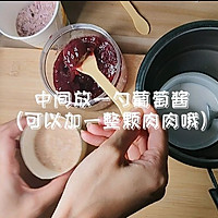 多肉葡萄慕斯无烤箱无吉利丁片无淡奶油的做法图解25