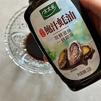 照烧鸡排饭的做法图解7