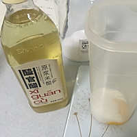 蛋黄沙拉酱（多可必）的做法图解2