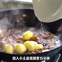 #万物生长 营养尝鲜#小土豆红烧鸡爪的做法图解16