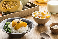 【腌蒸南瓜盖饭】【椰浆南瓜焖饭】一个小妙招，煮米饭更香更甜！的做法