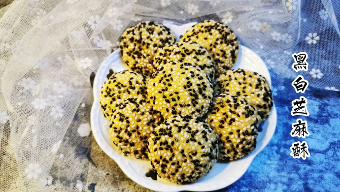 黑白芝麻酥