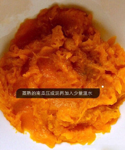 南瓜发糕的做法图解1