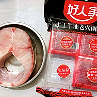香辣脆鱼片（火锅底料版）的做法图解1