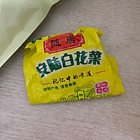 白花菜肉末炒饭的做法图解2