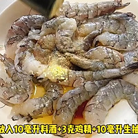 #晒出你的中秋团圆饭# 鲜虾炒杏鲍菇的做法图解1