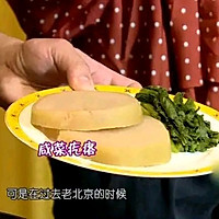 春菜焖鲫鱼的做法图解3