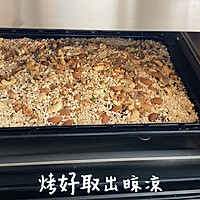 蜂蜜燕麦能量棒的做法图解3