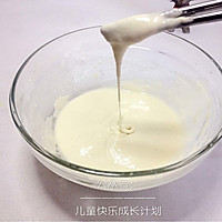 黄金剩米饼的做法图解3