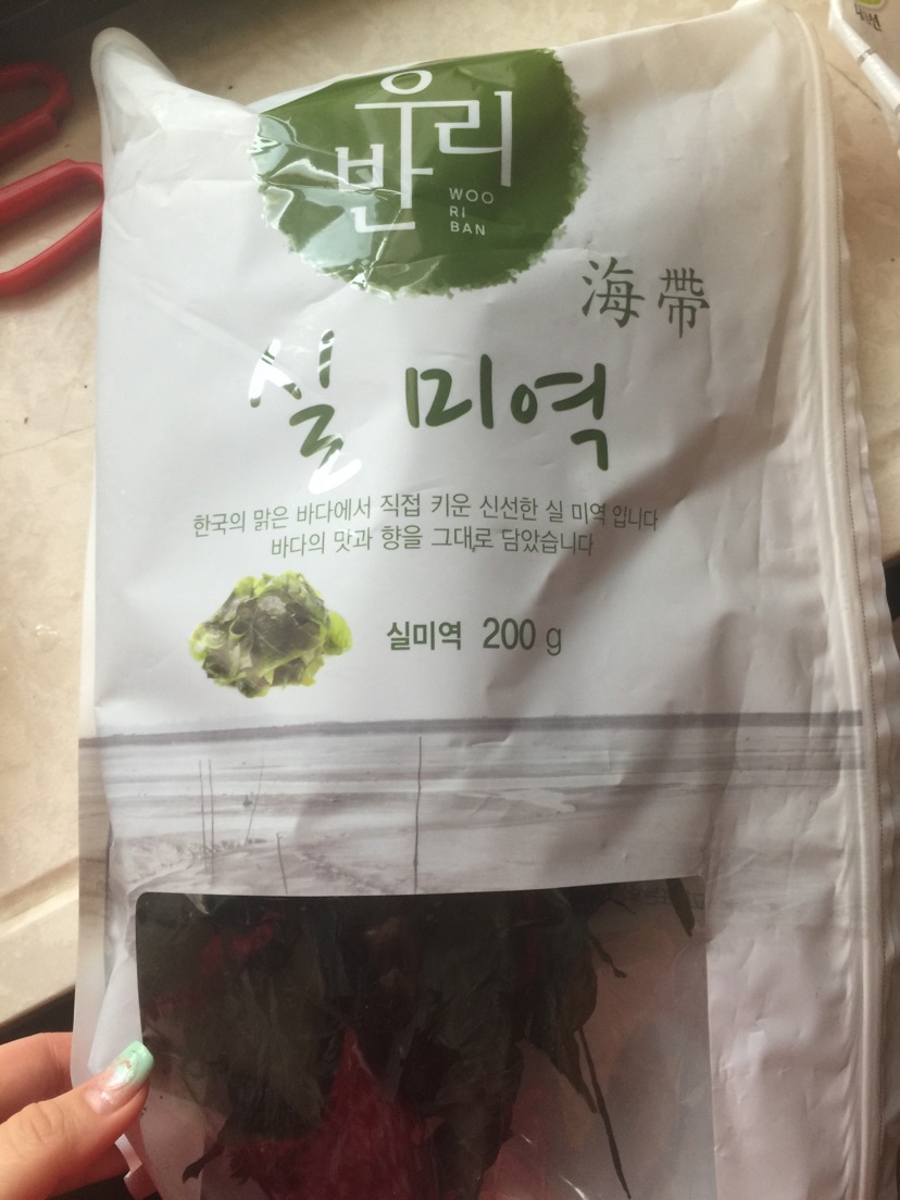 海带鱼饼汤的做法图解1