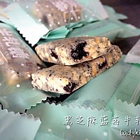 黑芝麻蓝莓牛轧糖#果瑞氏#的做法图解11