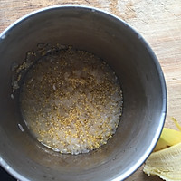 香焦小米饭（1岁以类宝宝辅食）的做法图解1