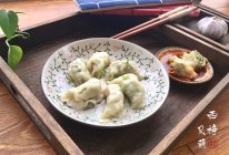 还在烦恼今天吃啥-那就来盘饺子吧#在“家”打造ins风美食#的做法