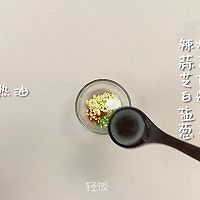 麻汁宽粉丨软糯Q弹，口感爽滑。的做法图解4