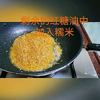 甜白烧的做法图解9