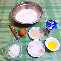 酸奶火腿花式面包的做法图解1