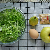 苦菊无花果青苹鸡蛋沙拉+#丘比沙拉汁#的做法图解1