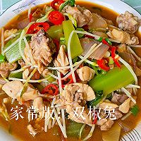 双椒兔的做法图解7