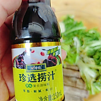 #轻食三剑客 嗨吃不怕胖#杂拌牛肉的做法图解3