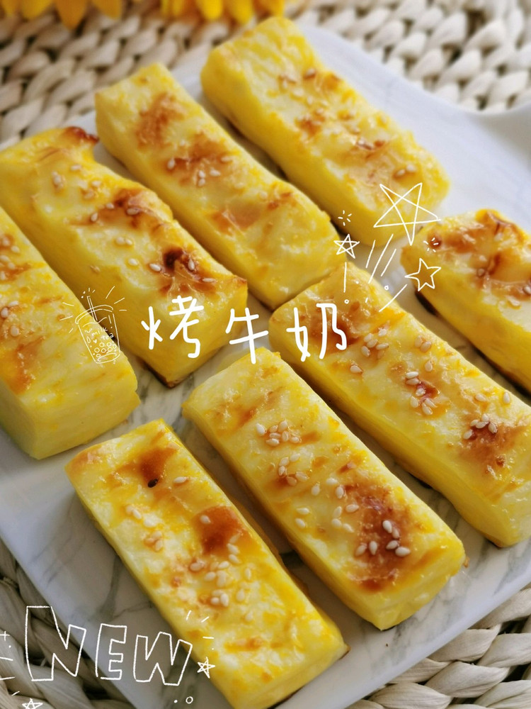 芝士条？不，快手烤箱美食之我是烤牛奶的做法