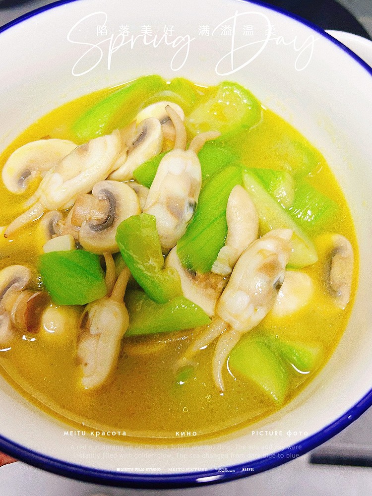 丝瓜口菇蛏子汤（鲜美减脂）的做法