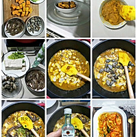 南瓜海鲜豆腐煲的做法图解3