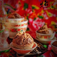花开富贵 黑麦发糕#年味十足的中式面点#的做法图解9
