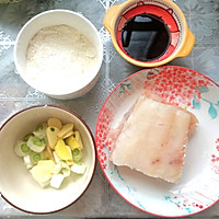 #宝宝的第一口辅食鱼#挪威北极鳕鱼的家常做法的做法图解1