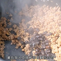 台湾家常菜：苍蝇头的做法图解4