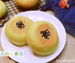 爱的味道～斑斓日式红豆面包的做法