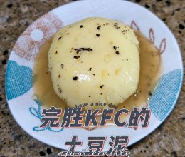 完胜KFC的土豆泥的做法