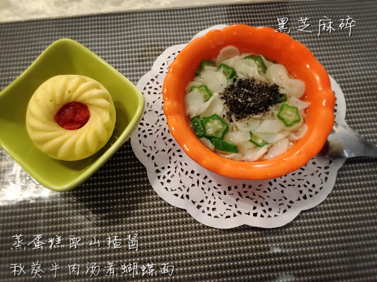 宝宝辅食---不上火的【蒸蛋糕】