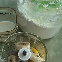 #赏味舌尖上的法式浪漫#香蕉松饼的做法图解2