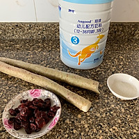 蔓越莓山药球的做法图解1