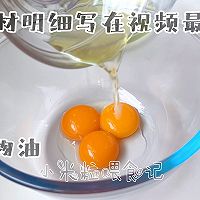 养生二黑蛋糕，蒸的很好吃的做法图解5