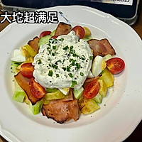 #享时光浪漫 品爱意鲜醇#酸奶油沙拉的做法图解2