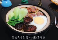 腊肠煲仔饭的做法