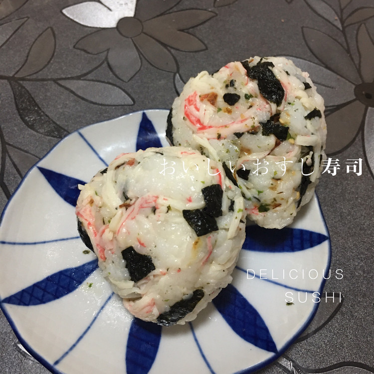 蟹肉寿司的做法